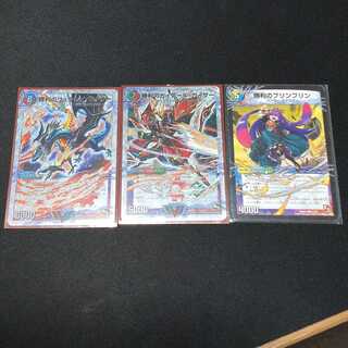 勝利 シリーズ ガイアール・カイザー リュウセイカイザー プリンプリン