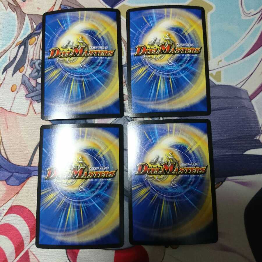 スパイナープロモ4枚セット