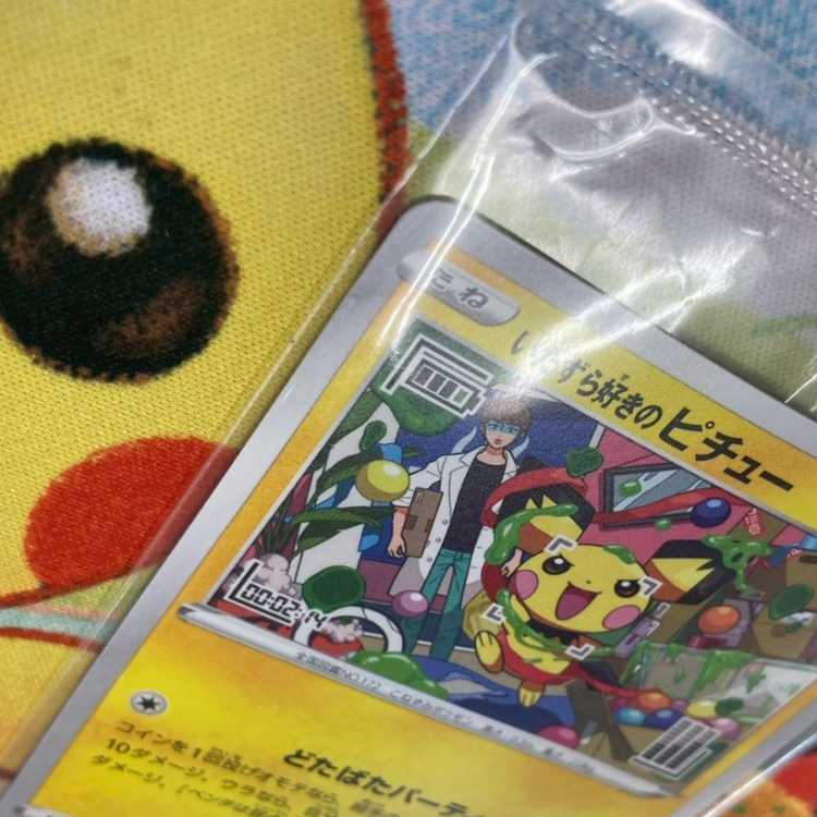 S296 いたずら好きのピチュー PROMMO 214/S-P 1枚