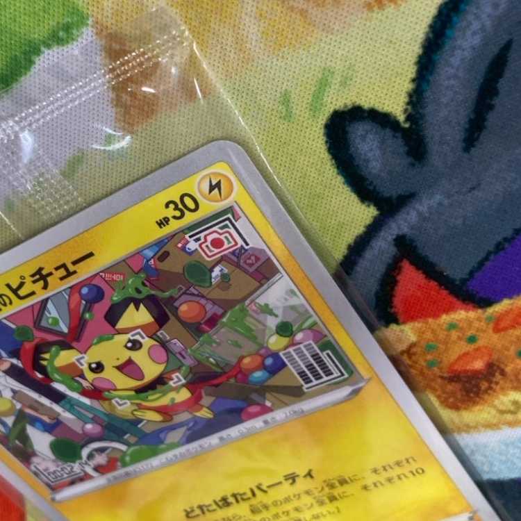 S296 いたずら好きのピチュー PROMMO 214/S-P 1枚