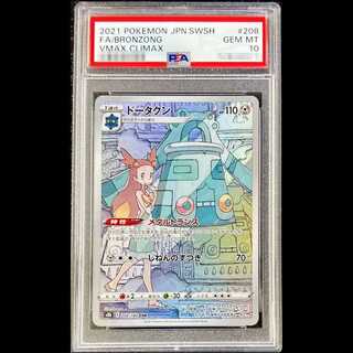 【PSA10】ドータクン CHR 208/184 1枚