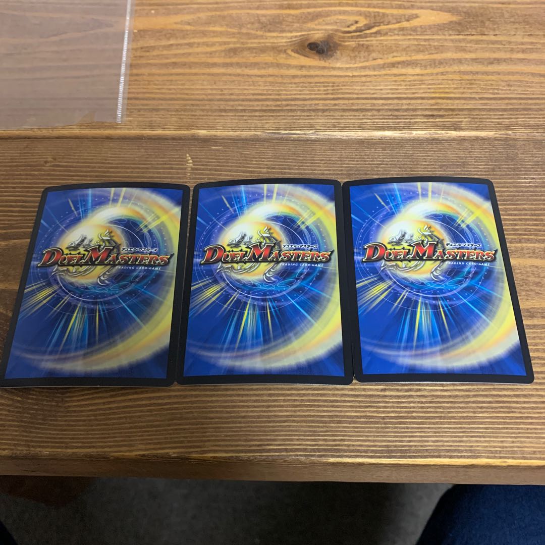 「理想」の極 シャングリラ・エデン SR