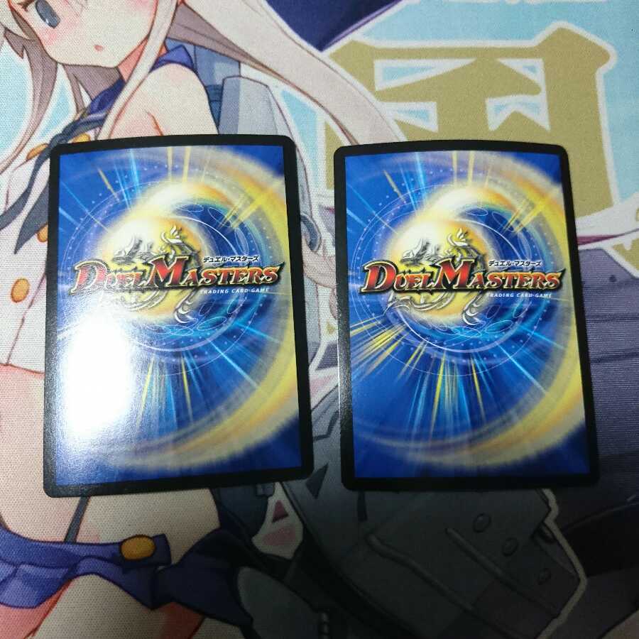 月下卍壊 ガ・リュミーズ 卍 SR