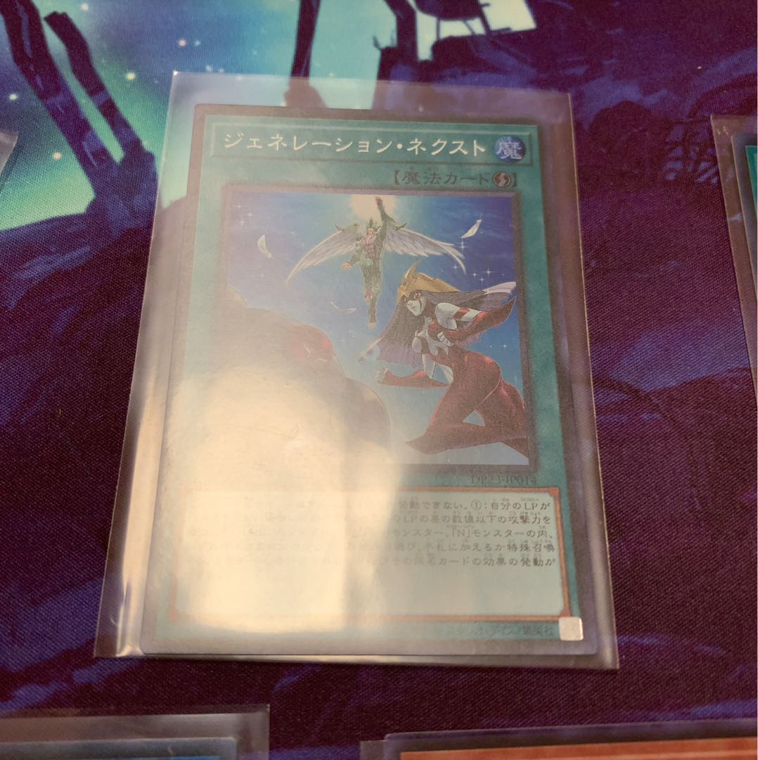 A-47_ジェネレーション・ネクスト SR