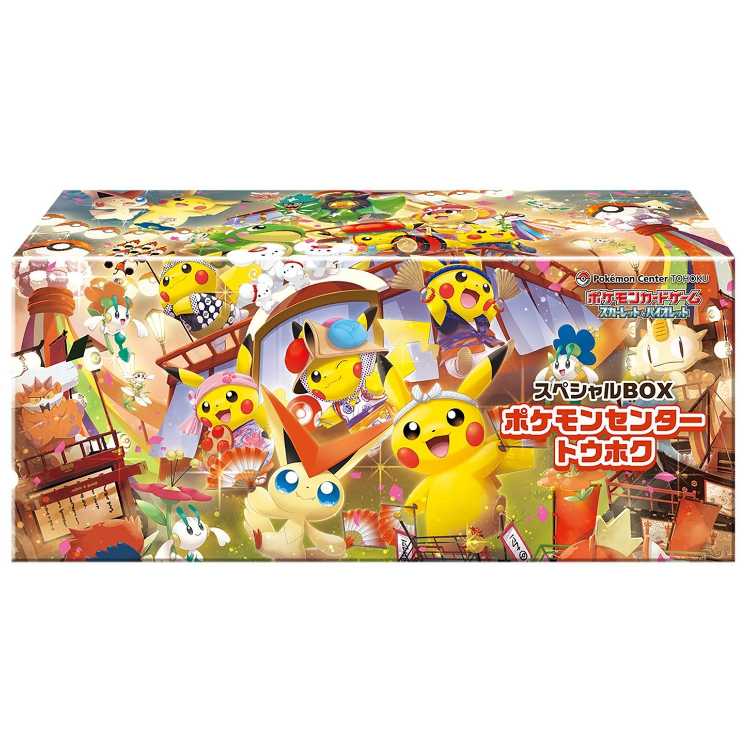 スペシャルBOX ポケモンセンタートウホク ＜未開封BOX＞ [SV] 1BOX