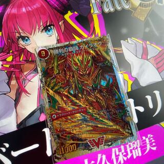 覇闘将龍剣 ガイオウバーン｜勝利の覇闘 ガイラオウ(スーパーデッキ仕様)