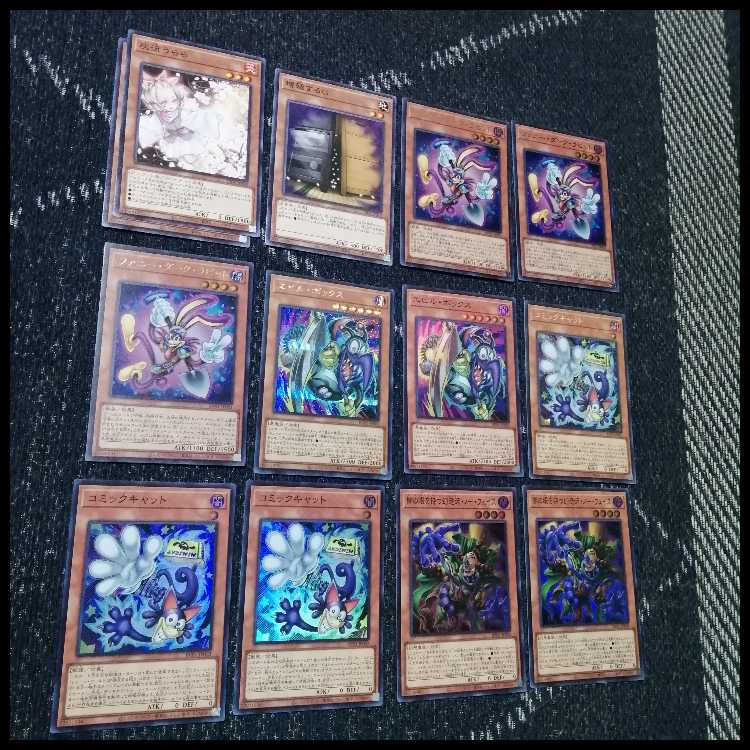 遊戯王　デッキ　トゥーン　ティマイオスの眼光　[05003] 1枚