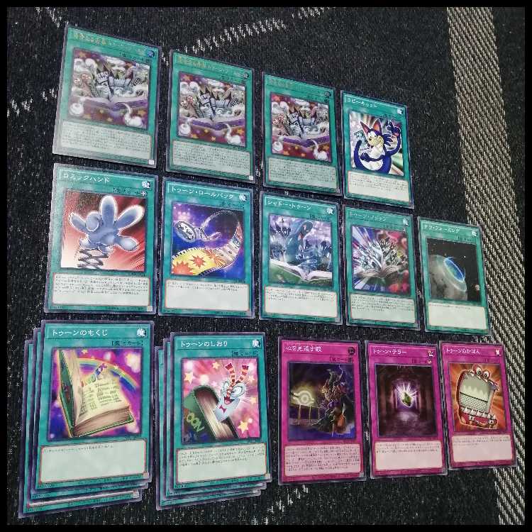遊戯王　デッキ　トゥーン　ティマイオスの眼光　[05003] 1枚
