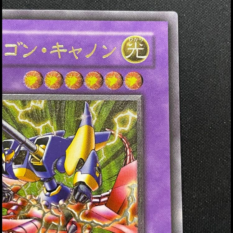 XYドラゴンキャノン レリーフ 302-051 1枚