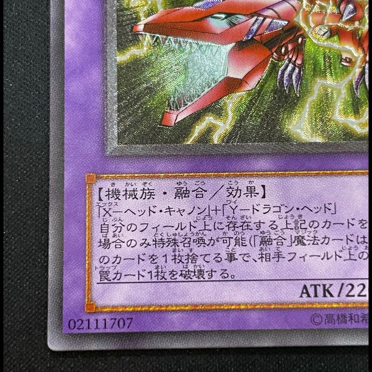 XYドラゴンキャノン レリーフ 302-051 1枚
