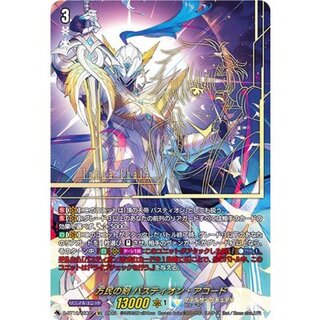 〔状態A-〕万民の剣バスティオン・アコード【SEC】{D-BT12/SEC04}《ケテルサンクチュアリ》 1枚