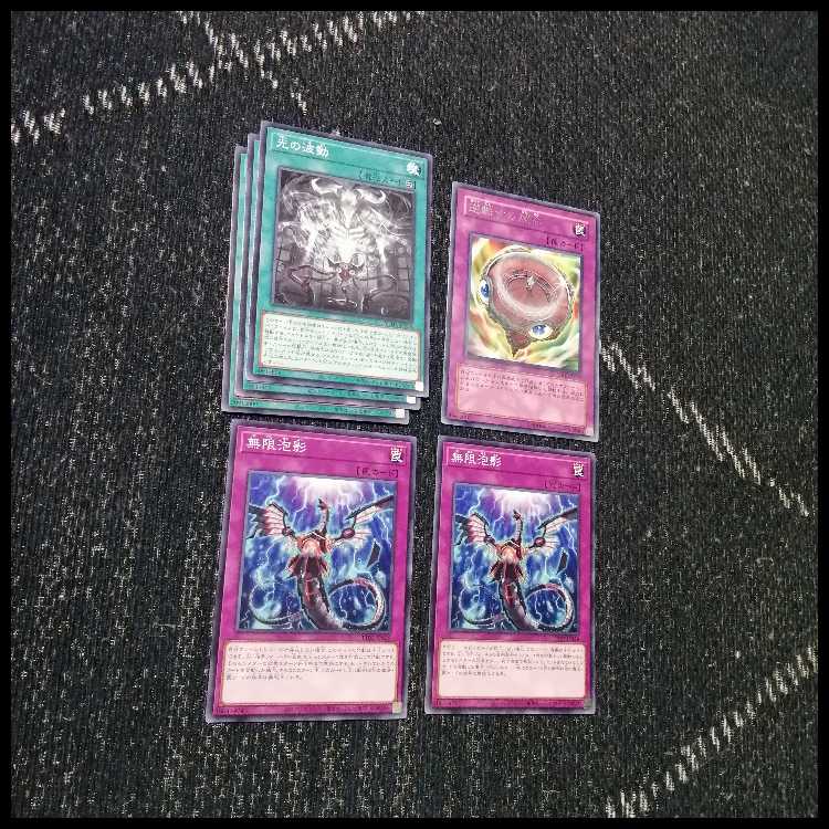 Yu-Gi-Oh! Deck Arcana Riryoku [05007]. 1枚