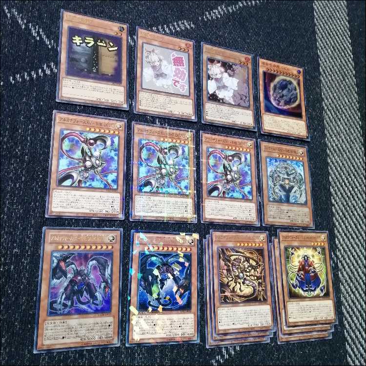 遊戯王　デッキ　アルカナフォース　[05007] 1枚