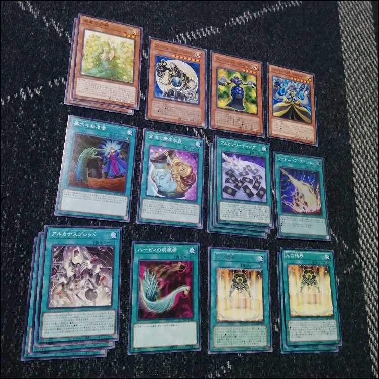 遊戯王　デッキ　アルカナフォース　[05007] 1枚