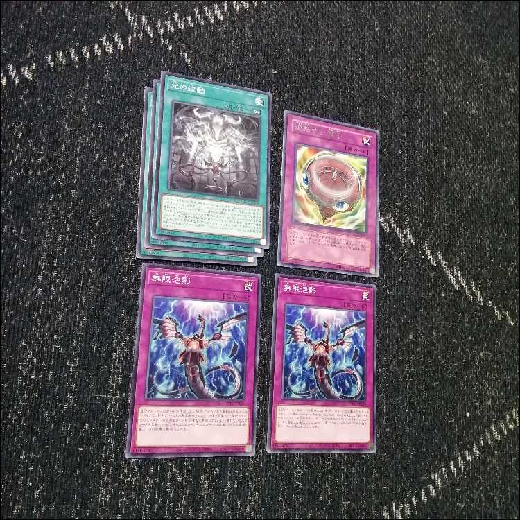 遊戯王　デッキ　アルカナフォース　[05007] 1枚