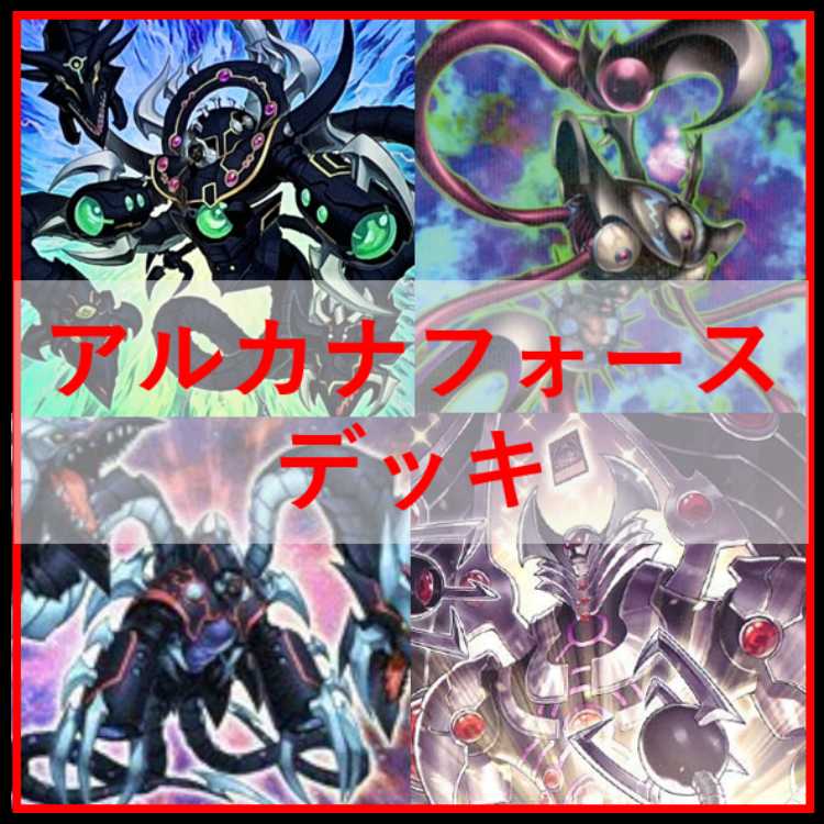 Yu-Gi-Oh! Deck Arcana Riryoku [05007]. 1枚