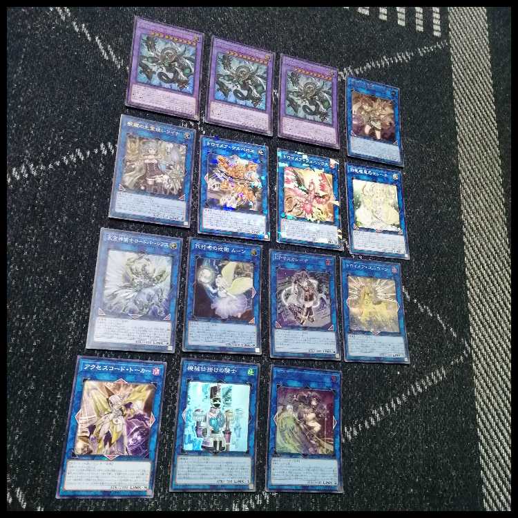 Yu-Gi-Oh! Deck Arcana Riryoku [05007]. 1枚