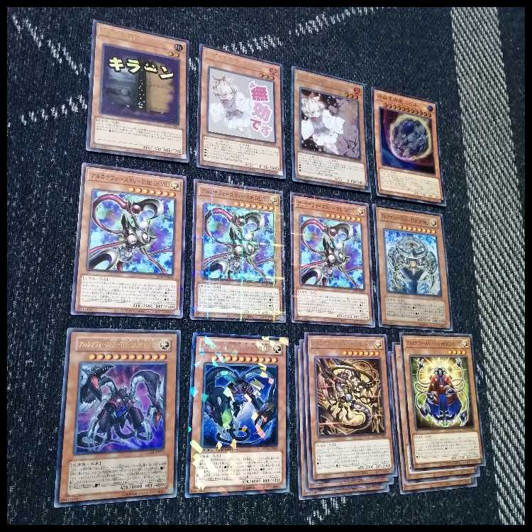 Yu-Gi-Oh! Deck Arcana Riryoku [05007]. 1枚