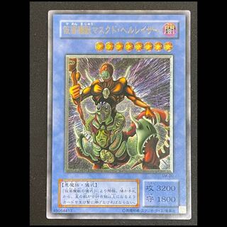 仮面魔獣マスクドヘルレイザー レリーフ SM-00 1枚