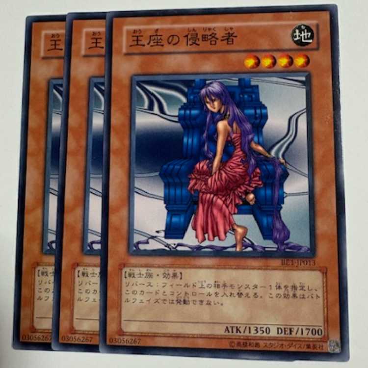 Invader of the Throne Normal (set of 3) BE1-JP013 Yu-Gi-Oh Trekkers Road 3枚