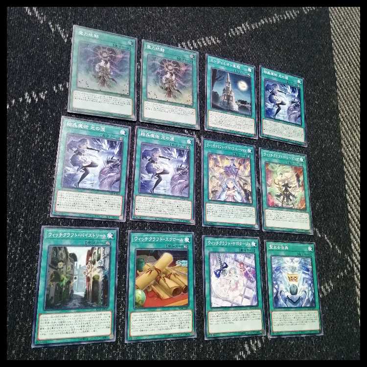 Yu-Gi-Oh! Deck Witchcraft Magistos Endymion [05006]. 1枚