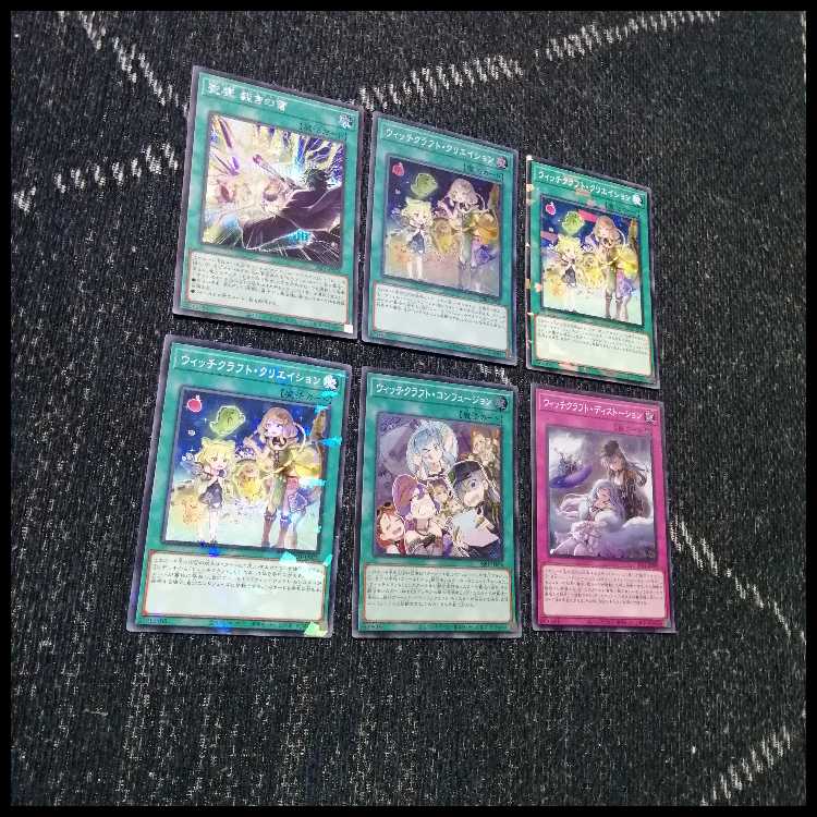 Yu-Gi-Oh! Deck Witchcraft Magistos Endymion [05006]. 1枚