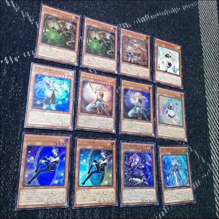 遊戯王　デッキ　ウィッチクラフト　マギストス　エンディミオン　[05006] 1枚