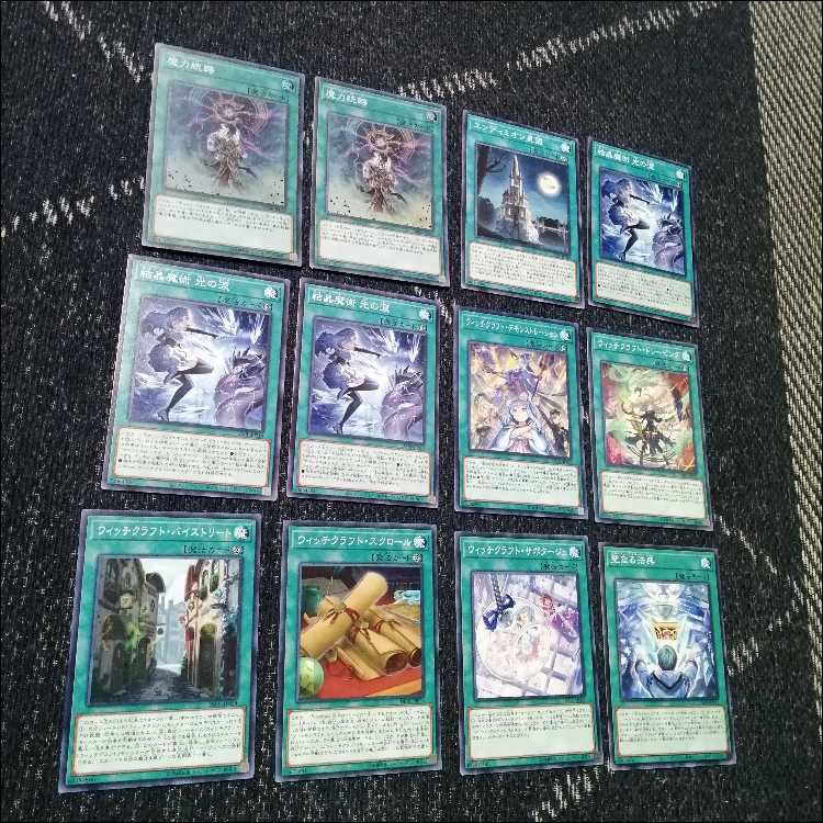 遊戯王　デッキ　ウィッチクラフト　マギストス　エンディミオン　[05006] 1枚