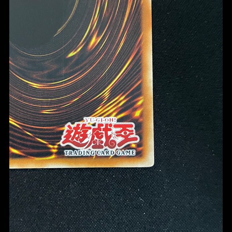 コザッキーの自爆装置 1st レリーフ TLM-AE052 1枚