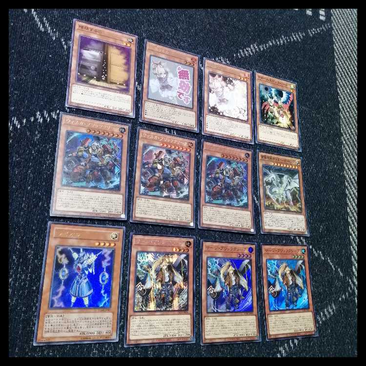 遊戯王　デッキ　ブリッツクリーク　神鳴り　ライオウ　[05005] 1枚