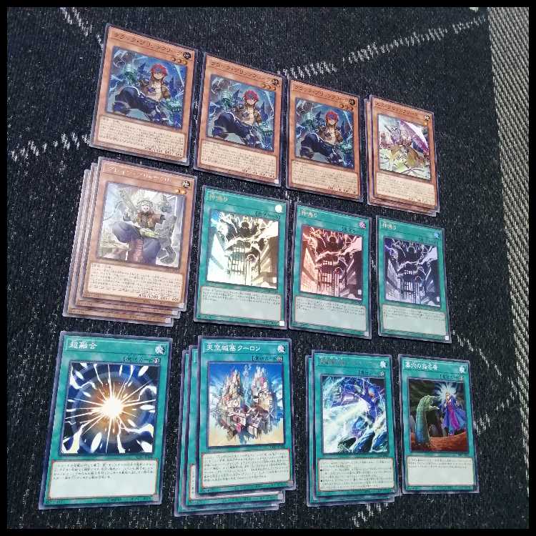 遊戯王　デッキ　ブリッツクリーク　神鳴り　ライオウ　[05005] 1枚