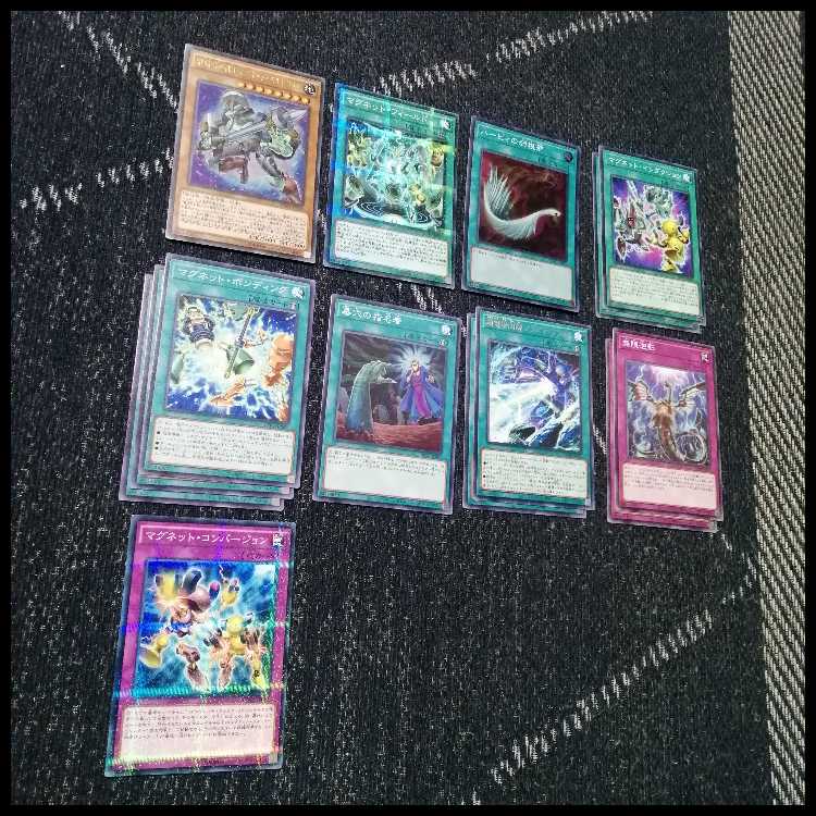 Yu-Gi-Oh Deck Magnet Warrior Magnet Warrior Duoterion [05004]. 1枚