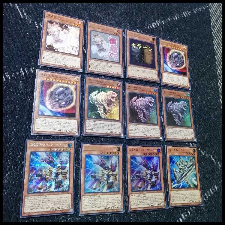 遊戯王　デッキ　磁石の戦士　マグネットウォリアー　デューテリオン[05004] 1枚