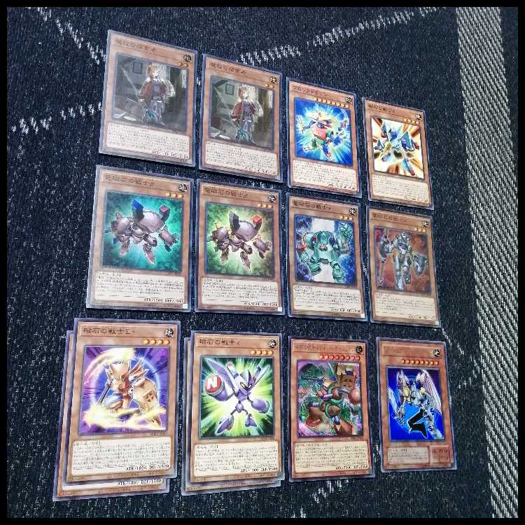 遊戯王　デッキ　磁石の戦士　マグネットウォリアー　デューテリオン[05004] 1枚