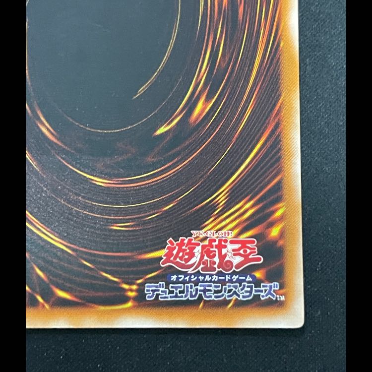 大天使ゼラート レリーフ 308-034 1枚