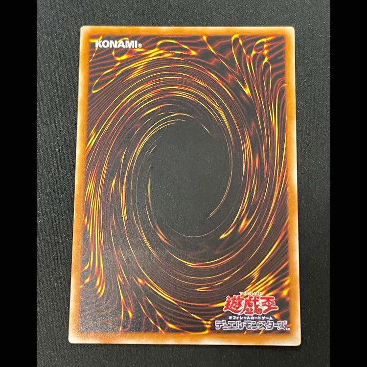 大天使ゼラート レリーフ 308-034 1枚