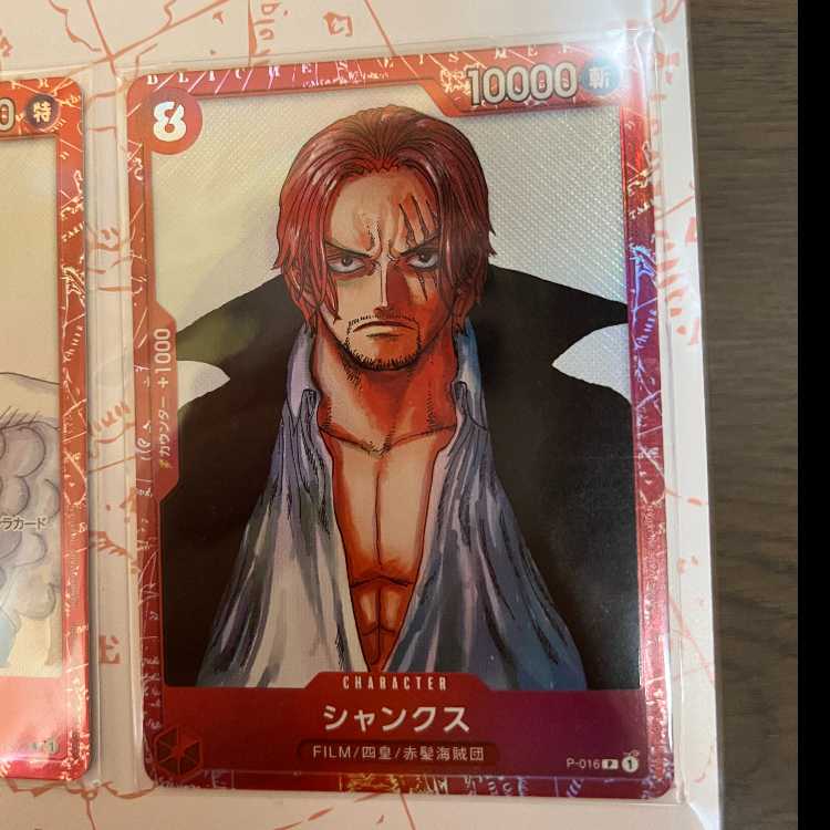 ONE PIECE プレミアムカードコレクション FILM RED ワンピースカードゲーム 1枚