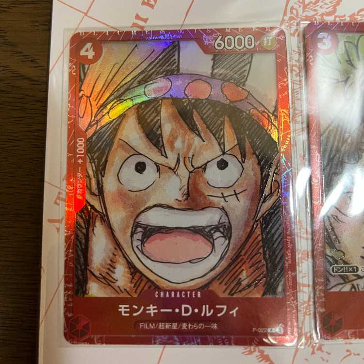 ONE PIECE プレミアムカードコレクション FILM RED ワンピースカードゲーム 1枚