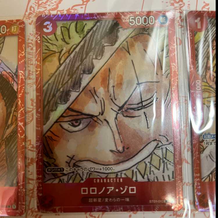 ONE PIECE プレミアムカードコレクション FILM RED ワンピースカードゲーム 1枚