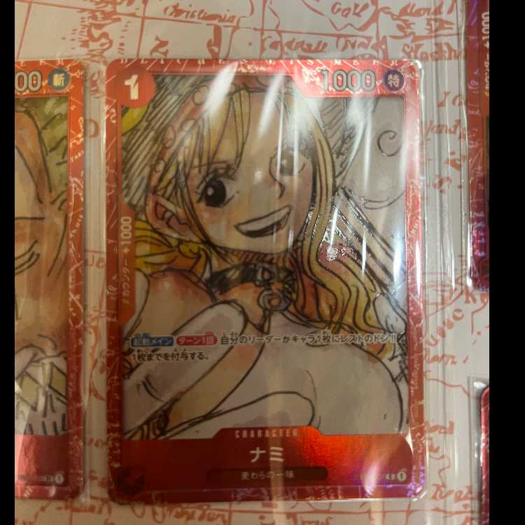 ONE PIECE プレミアムカードコレクション FILM RED ワンピースカードゲーム 1枚