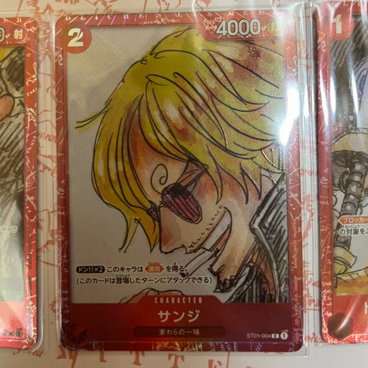 ONE PIECE プレミアムカードコレクション FILM RED ワンピースカードゲーム 1枚