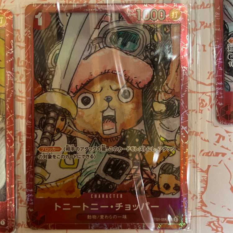 ONE PIECE プレミアムカードコレクション FILM RED ワンピースカードゲーム 1枚