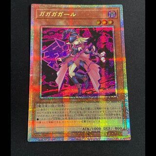 ガガガガール プリズマ DUAD-JPS01 1枚