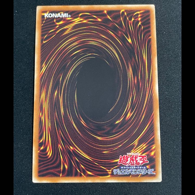 ヴァレルソードドラゴン 20th CYHO-JP034 1枚