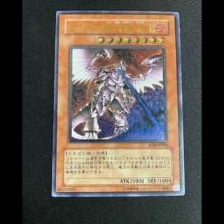 ホルスの黒炎竜LV8 レリーフ SOD-JP008 1枚