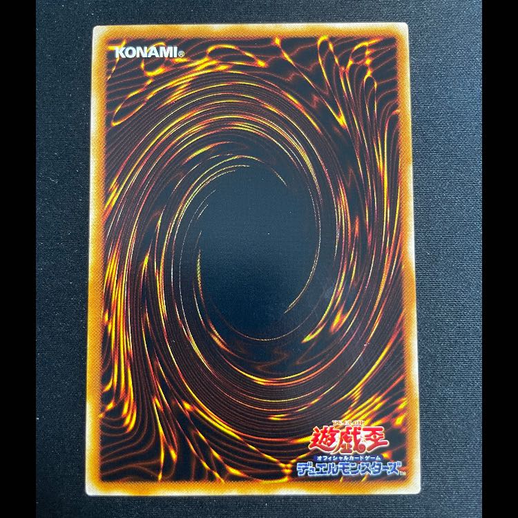 ホルスの黒炎竜LV8 レリーフ SOD-JP008 1枚