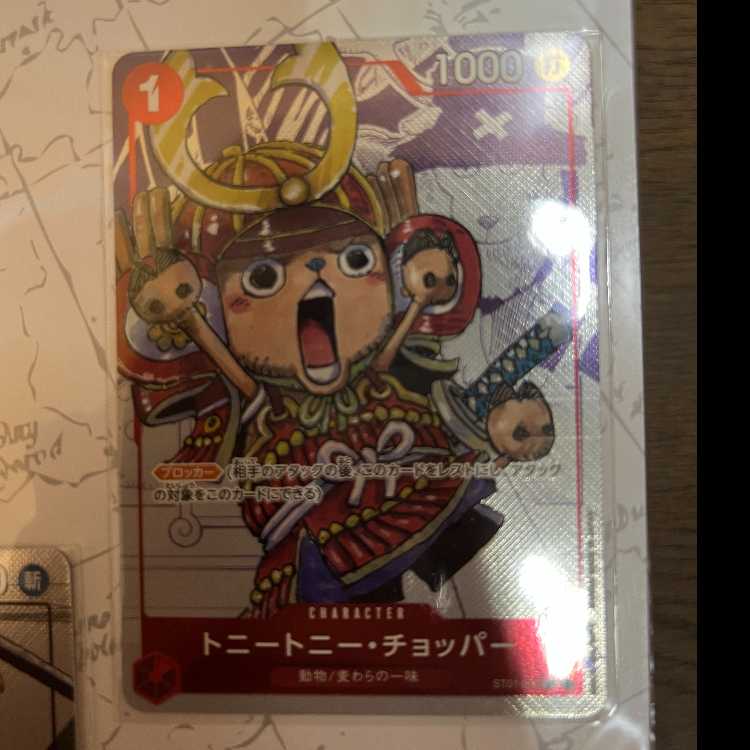 ONE PIECE プレミアムカードコレクション 25周年エディション ワンピースカードゲーム 1枚