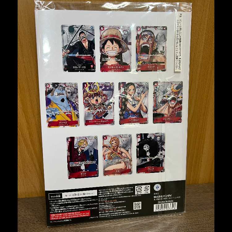 ONE PIECE プレミアムカードコレクション 25周年エディション ワンピースカードゲーム 1枚