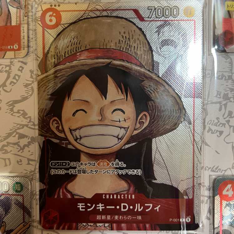 ONE PIECE プレミアムカードコレクション 25周年エディション ワンピースカードゲーム 1枚