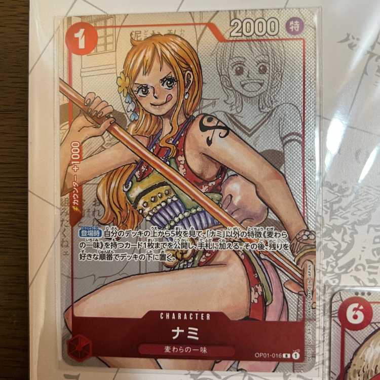 ONE PIECE プレミアムカードコレクション 25周年エディション ワンピースカードゲーム 1枚